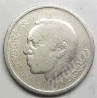 Лот: 362488. Фото: 2. Марокко. 1 дирхем 1974г. (2-2). Монеты
