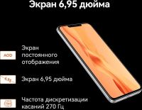 Лот: 20761905. Фото: 10. Смартфон Huawei Nova Y91 8/128Gb...