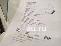 Лот: 25886582. Фото: 6. Продам печатные аппараты Samsung...