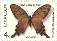 Лот: 8529115. Фото: 7. 1987 5799-01 5803 Бабочки