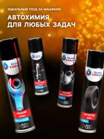 Лот: 25615102. Фото: 2. Подарочный набор автолюбителю... Инструмент