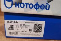 Лот: 19498920. Фото: 2. Зимние ботинки КоТоФеЙ. Натуральная... Обувь