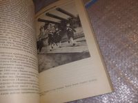 Лот: 14960723. Фото: 11. Стволинский Ю. М., Конструкторы...