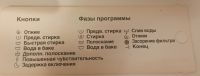 Лот: 20593156. Фото: 3. Стиральная машина Electrolux EWS1230. Бытовая техника