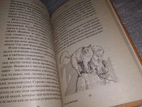 Лот: 8504957. Фото: 14. А. И. Куприн. Повести и рассказы...