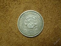 Лот: 1507139. Фото: 2. полтинник 1921 (364). Монеты
