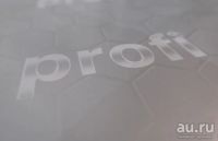 Лот: 18400254. Фото: 5. Вибропласт StP Profi Light 1,5...