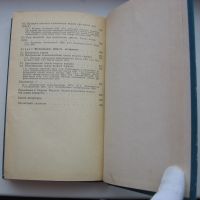 Лот: 18811215. Фото: 4. Асатурян В.И. Теория планирования... Красноярск