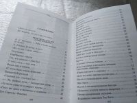 Лот: 7111360. Фото: 7. Владимир Высоцкий, "Я не люблю...
