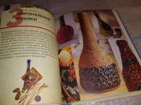 Лот: 16987727. Фото: 6. ок (22..01) Свешникова Т.А. Декорирование...