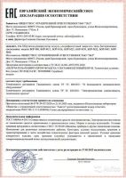 Лот: 16508793. Фото: 2. Рециркулятор бактерицидный БОР-М15... Медицина