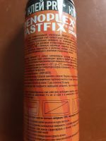 Лот: 24399282. Фото: 3. Клей-пена Penoplex Fastfix. Строительство и ремонт