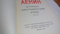 Лот: 10120136. Фото: 2. Ленин. Историко-биографический... Общественные и гуманитарные науки