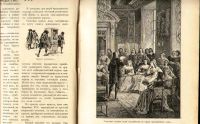 Лот: 18064889. Фото: 19. Задушевное слово. Чтение для детей...