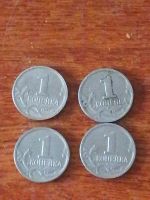 Лот: 25353983. Фото: 3. 1 копейка 2000г Москва 4шт. Коллекционирование, моделизм