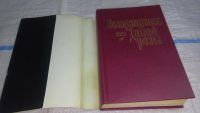 Лот: 11153436. Фото: 2. ок...(00..01) Возвращение Дикой... Литература, книги