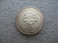 Лот: 3810878. Фото: 2. 50 копеек 1922 г. АГ,редкий,отличный... Монеты