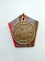 Лот: 17130127. Фото: 2. Медаль Ветеран Вооруженных Сил... Значки, медали, жетоны