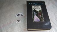 Лот: 4243558. Фото: 6. И.С.Тургенев, Рудин, Повести и...