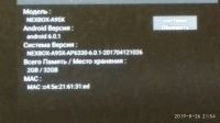 Лот: 14463484. Фото: 6. tv box, приставка Android 2/16...