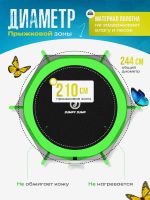 Лот: 25681135. Фото: 2. Батут детский каркасный JUMPY... Спортивная одежда