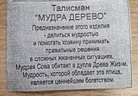 Лот: 19267300. Фото: 12. Талисманы " Кекпеек"
