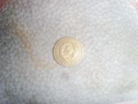 Лот: 403383. Фото: 2. 2 копейки 1930 года. Монеты