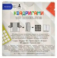 Лот: 25793114. Фото: 4. Квадригами настольная игра