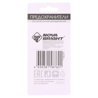 Лот: 25616124. Фото: 2. Предохранители цилиндрические... Инструмент