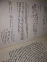 Лот: 25121264. Фото: 13. оз...(1092313А) Серия "На заре...
