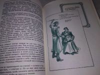 Лот: 18680950. Фото: 12. Спиваковский Владимир Если хочешь...
