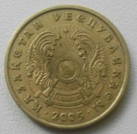 Лот: 18300961. Фото: 2. 10 тенге 2005 Казахстан (890). Монеты