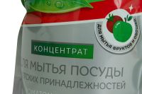 Лот: 23681700. Фото: 2. Концентрат для мытья посуды Mama... Хозтовары