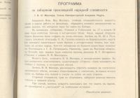 Лот: 22162580. Фото: 18. Сборник инструкций и программ...