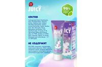 Лот: 23677658. Фото: 8. Зубная паста для детей SPLAT Juicy...