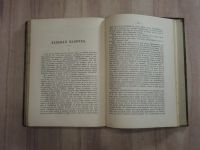 Лот: 25321166. Фото: 5. старинная книга полное собрание...
