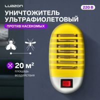 Лот: 23565973. Фото: 4. Уничтожитель насекомых LRI-48... Красноярск