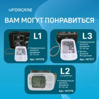 Лот: 24871020. Фото: 2. 4FORCARE тонометр механический... Медицина