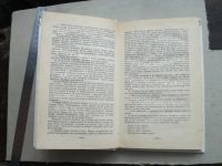Лот: 19936021. Фото: 7. Книга Море синеет П. Хитон рассказы...