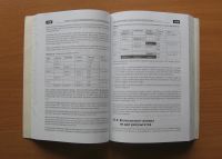 Лот: 11754184. Фото: 3. Ашманов И., Иванов А. Оптимизация... Литература, книги