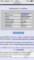 Лот: 5635557. Фото: 7. iPhone 5s 16gb Space Grey РСТ...