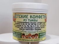 Лот: 14732207. Фото: 6. Натуральные овощные конфеты для...