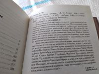 Лот: 18445123. Фото: 2. oz (Оф) Томас Дилан. Белый отель... Литература, книги