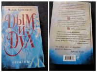 Лот: 25122983. Фото: 3. Книги новые, разные. Цена за всё... Красноярск