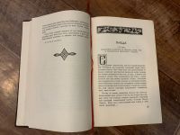 Лот: 17164399. Фото: 4. Слова и речи. Том 3. Метрополит... Красноярск