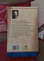 Лот: 18937101. Фото: 2. Экхарт Толле - Сила настоящего... Литература, книги