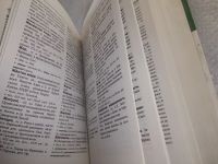 Лот: 18888913. Фото: 3. Энциклопедический географический... Литература, книги