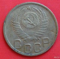 Лот: 2932330. Фото: 2. (№2732-2) 3 копейки 1950 (СССР... Монеты