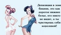 Лот: 13509651. Фото: 3. Шугаринг. Красноярск