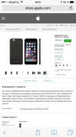 Лот: 4958845. Фото: 3. Продам оригинальный чехол Apple... Смартфоны, связь, навигация